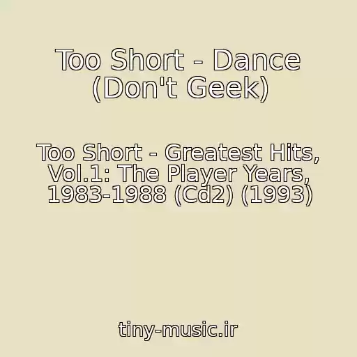کاور آهنگ Too Short - Dance (Don't Geek) از Too Short - Greatest Hits, Vol.1: The Player Years, 1983-1988 (Cd2) (1993)