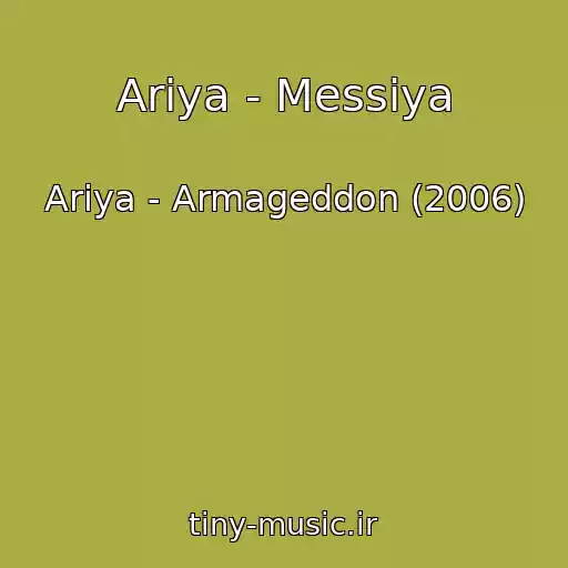 کاور آهنگ Ariya - Messiya از Ariya - Armageddon (2006)