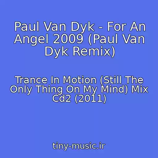کاور آهنگ Paul Van Dyk - For An Angel 2009 (Paul Van Dyk Remix) از Trance In Motion (Still The Only Thing On My Mind) Mix Cd2 (2011)