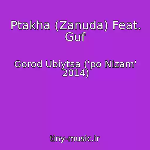 کاور آهنگ Ptakha (Zanuda) Feat. Guf از Gorod Ubiytsa ('po Nizam' 2014)