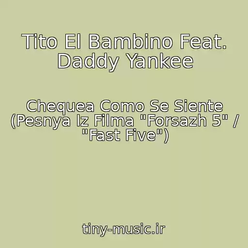 کاور آهنگ Tito El Bambino Feat. Daddy Yankee از Chequea Como Se Siente (Pesnya Iz Filma "Forsazh 5" / "Fast Five")