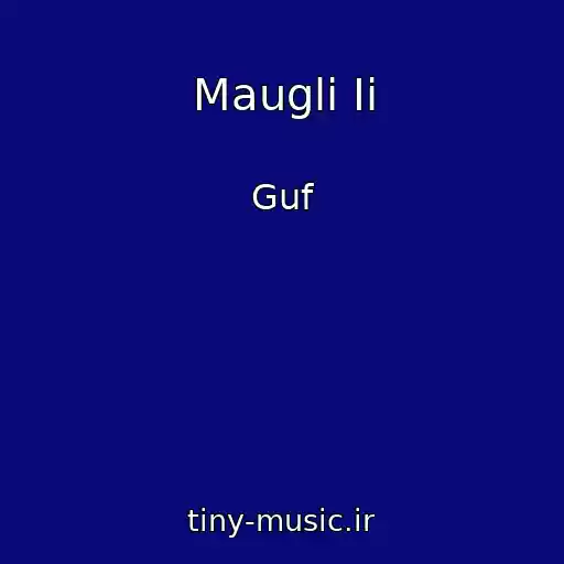کاور آهنگ Maugli Ii از Guf
