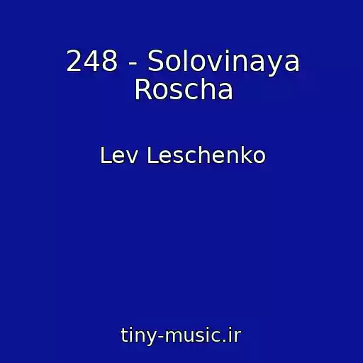 کاور آهنگ 248 - Solovinaya Roscha از Lev Leschenko