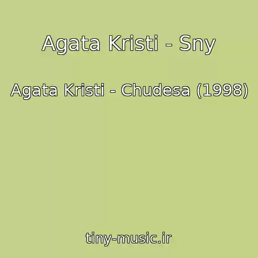 کاور آهنگ Agata Kristi - Sny از Agata Kristi - Chudesa (1998)