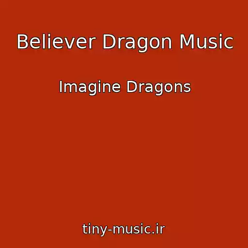 کاور آهنگ Believer Dragon Music از Imagine Dragons