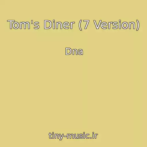 کاور آهنگ Tom's Diner (7 Version) از Dna