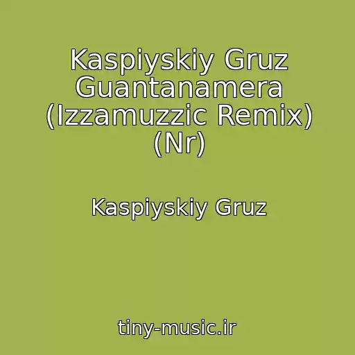 کاور آهنگ Kaspiyskiy Gruz Guantanamera (Izzamuzzic Remix) (Nr) از Kaspiyskiy Gruz