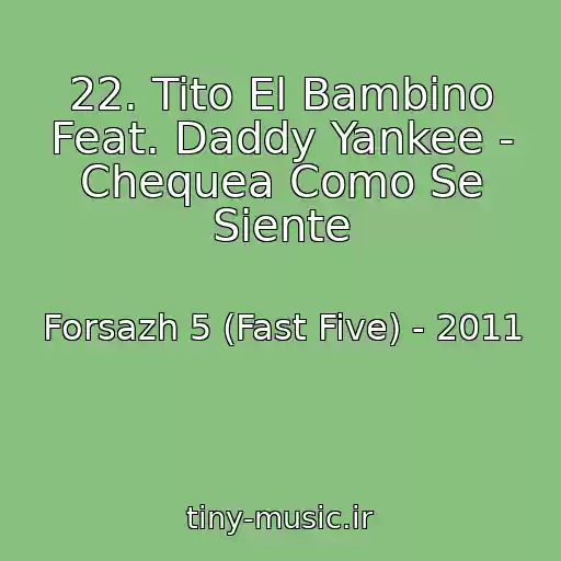 کاور آهنگ 22. Tito El Bambino Feat. Daddy Yankee - Chequea Como Se Siente از Forsazh 5 (Fast Five) - 2011