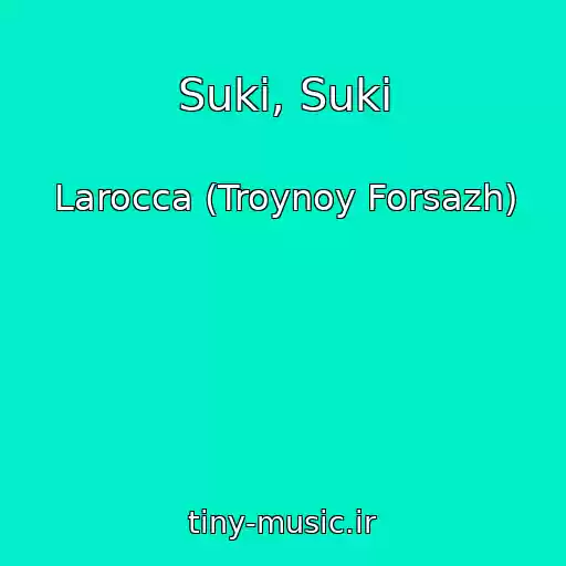 کاور آهنگ Suki, Suki از Larocca (Troynoy Forsazh)
