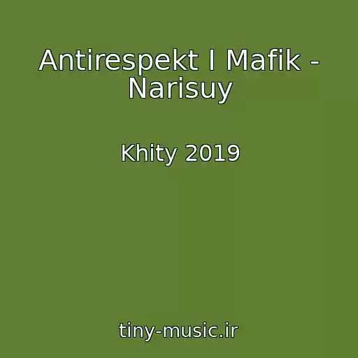کاور آهنگ Antirespekt I Mafik - Narisuy از Khity 2019
