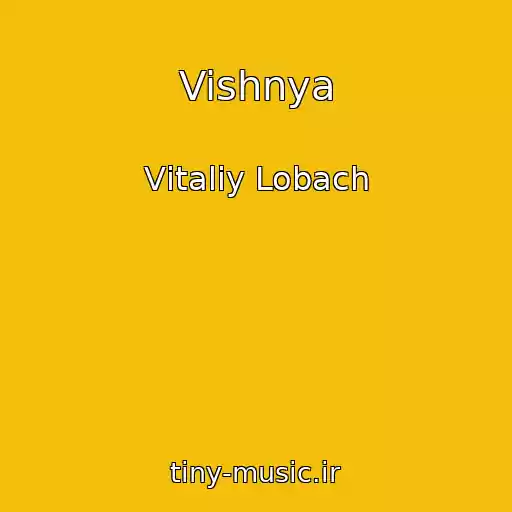 کاور آهنگ Vishnya از Vіtalіy Lobach
