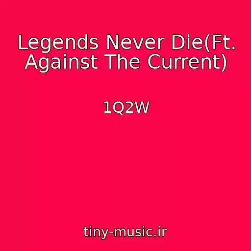 کاور آهنگ Legends Never Die(Ft. Against The Current) از 1Q2W