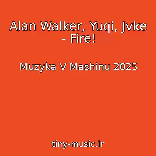 کاور آهنگ Alan Walker, Yuqi, Jvke - Fire! از Muzyka V Mashinu 2025