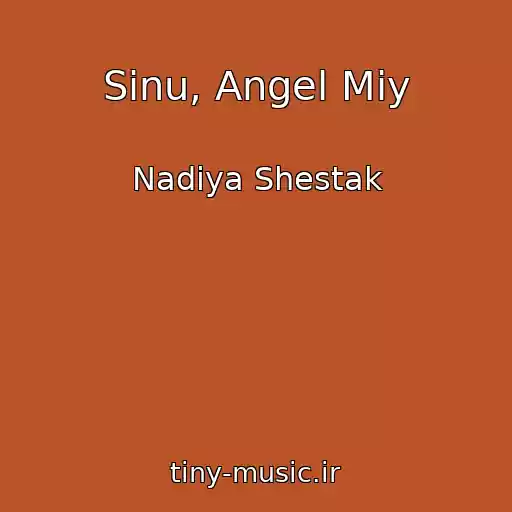 کاور آهنگ Sinu, Angel Mіy از Nadіya Shestak
