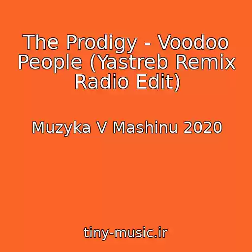 کاور آهنگ The Prodigy - Voodoo People (Yastreb Remix Radio Edit) از Muzyka V Mashinu 2020