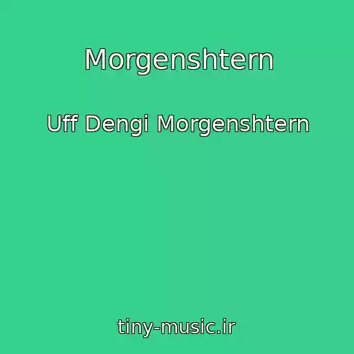 کاور آهنگ Morgenshtern از Uff Dengi Morgenshtern