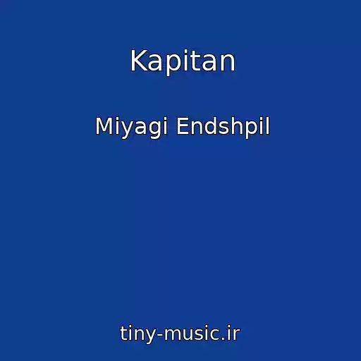 کاور آهنگ Kapitan از Miyagi Endshpil