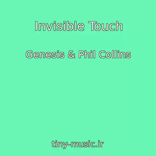 کاور آهنگ Invisible Touch از Genesis & Phil Collins