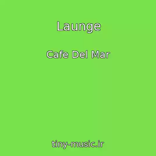 کاور آهنگ Launge از Cafe Del Mar