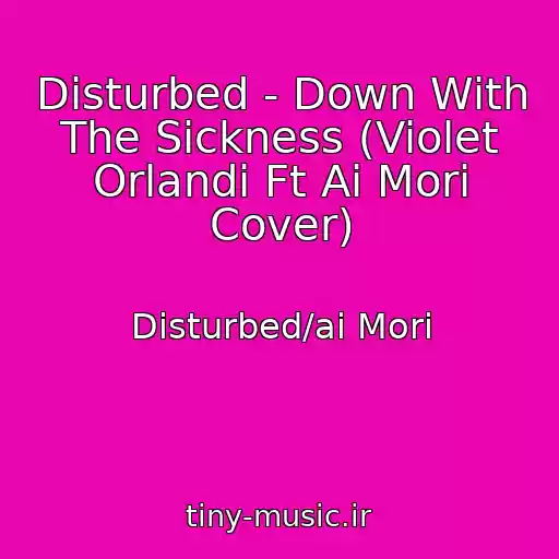 کاور آهنگ Disturbed - Down With The Sickness (Violet Orlandi Ft Ai Mori Cover) از Disturbed/ai Mori