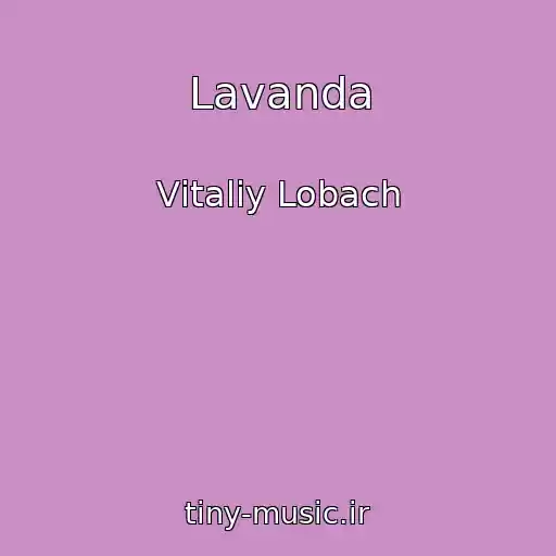 کاور آهنگ Lavanda از Vіtalіy Lobach