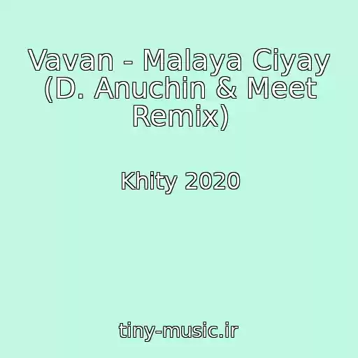 کاور آهنگ Vavan - Malaya Ciyay (D. Anuchin & Meet Remix) از Khity 2020
