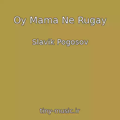 کاور آهنگ Oy Mama Ne Rugay از Slavik Pogosov