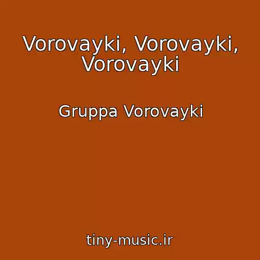 کاور آهنگ Vorovayki, Vorovayki, Vorovayki از Gruppa Vorovayki