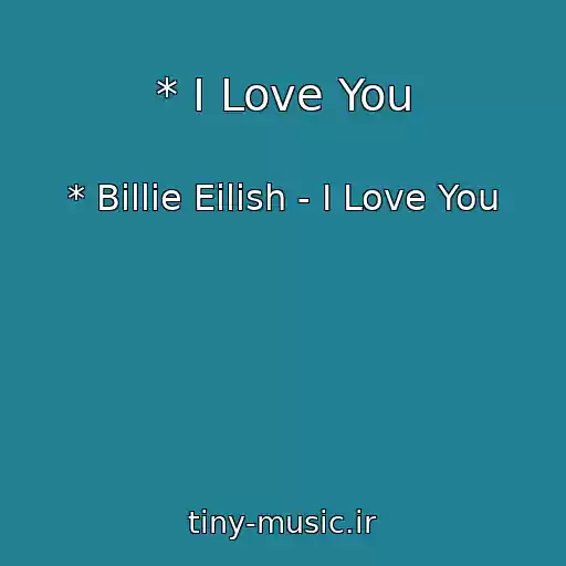 کاور آهنگ * I Love You از * Billie Eilish - I Love You
