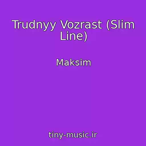 کاور آهنگ Trudnyy Vozrast (Slim Line) از Maksim
