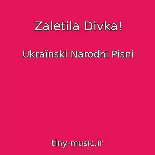 کاور آهنگ Zaletіla Dіvka! از Ukraїnskі Narodnі Pіsnі