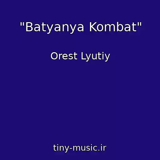 کاور آهنگ "Batyanya Kombat" از Orest Lyutiy