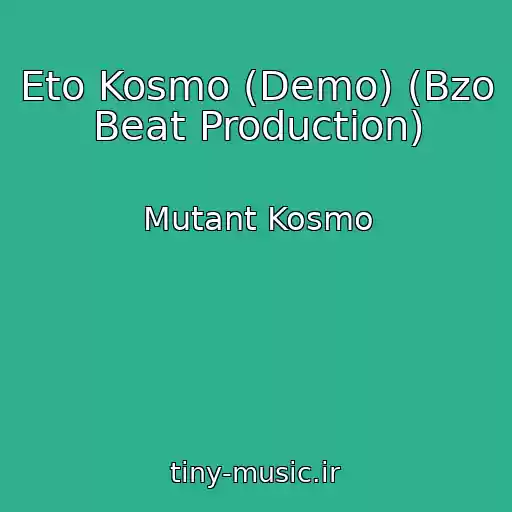کاور آهنگ Eto Kosmo (Demo) (Bzo Beat Production) از Mutant Kosmo