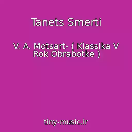کاور آهنگ Tanets Smerti از V. A. Motsart- ( Klassika V Rok Obrabotke )