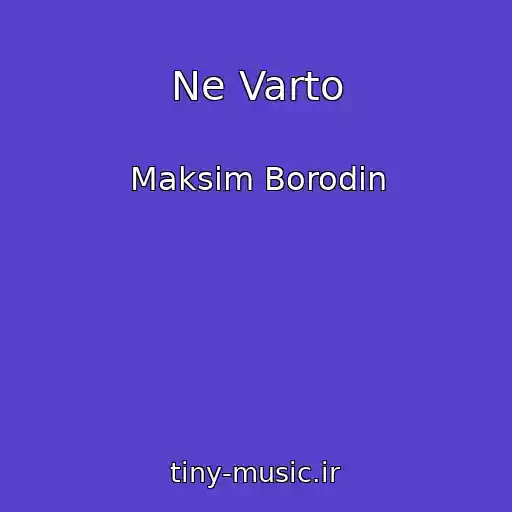 کاور آهنگ Ne Varto از Maksim Borodіn
