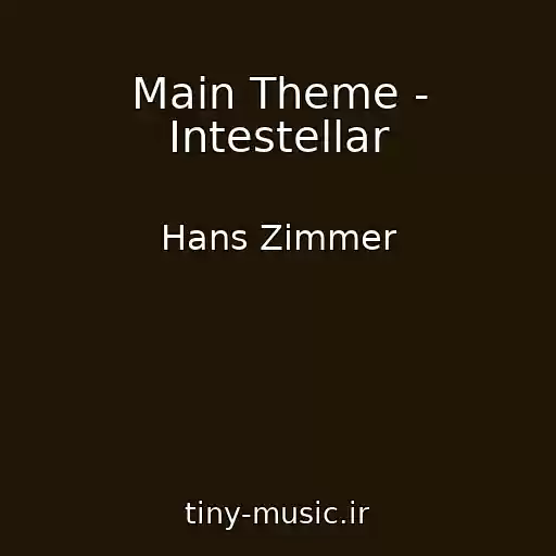 کاور آهنگ Main Theme - Intestellar از Hans Zimmer