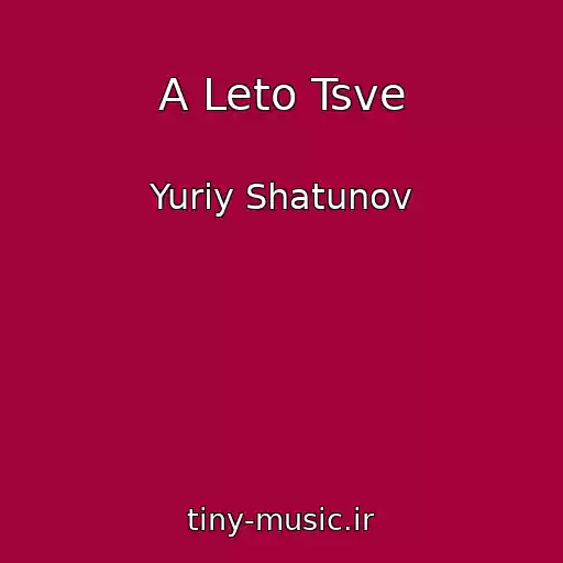 کاور آهنگ A Leto Tsve از Yuriy Shatunov