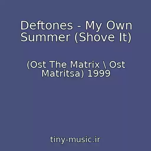 کاور آهنگ Deftones - My Own Summer (Shove It) از (Ost The Matrix \ Ost Matritsa) 1999