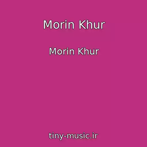 کاور آهنگ Morin Khur از Morin Khur
