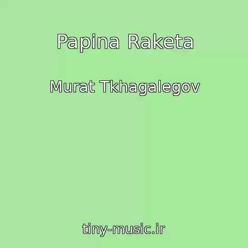 کاور آهنگ Papina Raketa از Murat Tkhagalegov