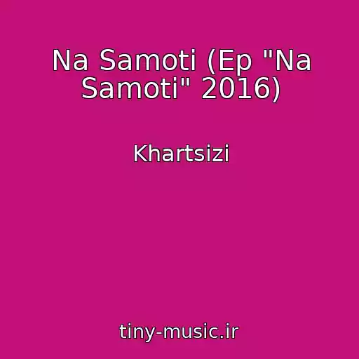 کاور آهنگ Na Samotі (Ep "Na Samotі" 2016) از Khartsizi