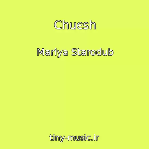 کاور آهنگ Chuєsh از Marіya Starodub