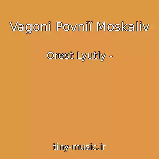 کاور آهنگ Vagoni Povnії Moskalіv از Orest Lyutiy -