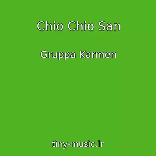 کاور آهنگ Chio Chio San از Gruppa Karmen
