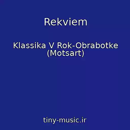 کاور آهنگ Rekviem از Klassika V Rok-Obrabotke (Motsart)