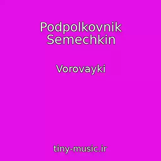 کاور آهنگ Podpolkovnik Semechkin از Vorovayki