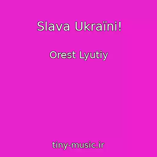 کاور آهنگ Slava Ukraїnі! از Orest Lyutiy