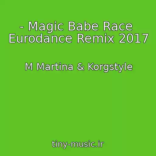 کاور آهنگ - Magic Babe Race  Eurodance Remix 2017 از M Martina & Korgstyle
