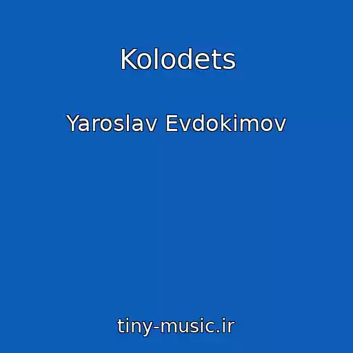 کاور آهنگ Kolodets از Yaroslav Evdokimov