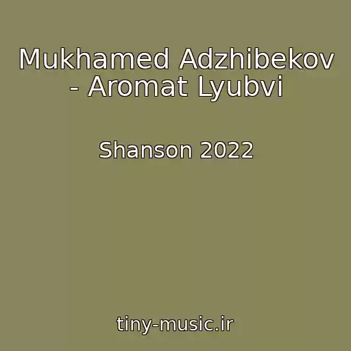 کاور آهنگ Mukhamed Adzhibekov - Aromat Lyubvi از Shanson 2022